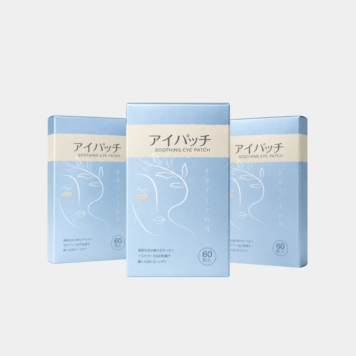 Three boxes of WiseQuest Soothing Eye Patches, 60 patches each, standing side by side