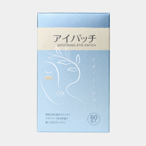 WiseQuest Soothing Eye Patches box, front, marked 60 patches