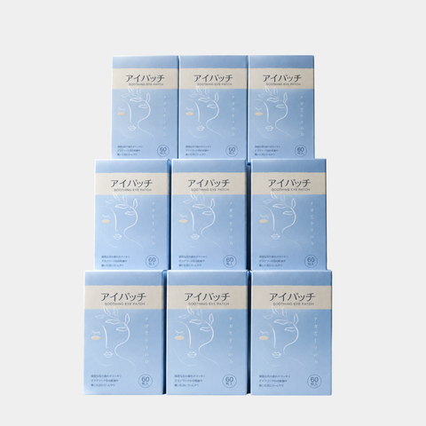 Nine boxes of WiseQuest Soothing Eye Patches, 60 patches each, stacked three by three