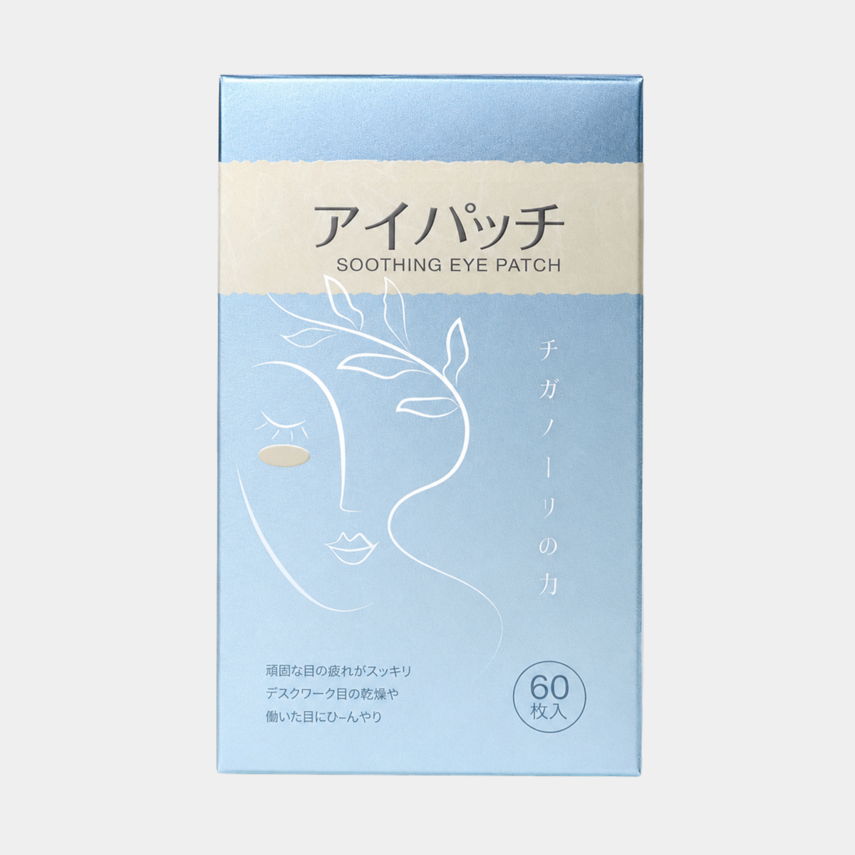 WiseQuest Soothing Eye Patches box, front, marked 60 patches